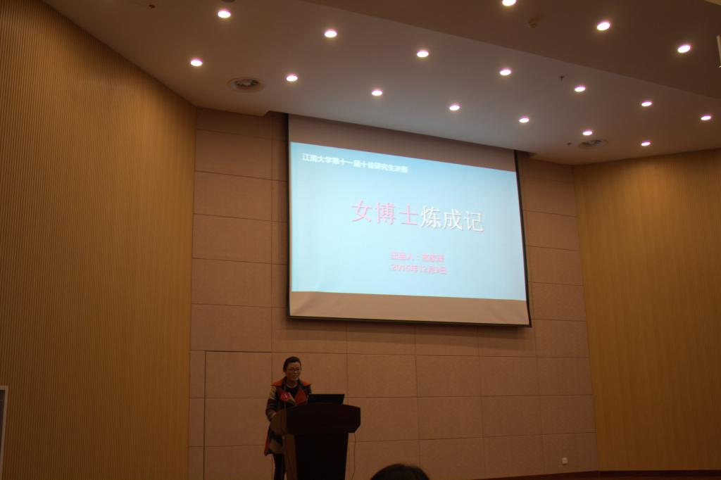 【食品学院】我院研究生邢家溧荣获江南大学第