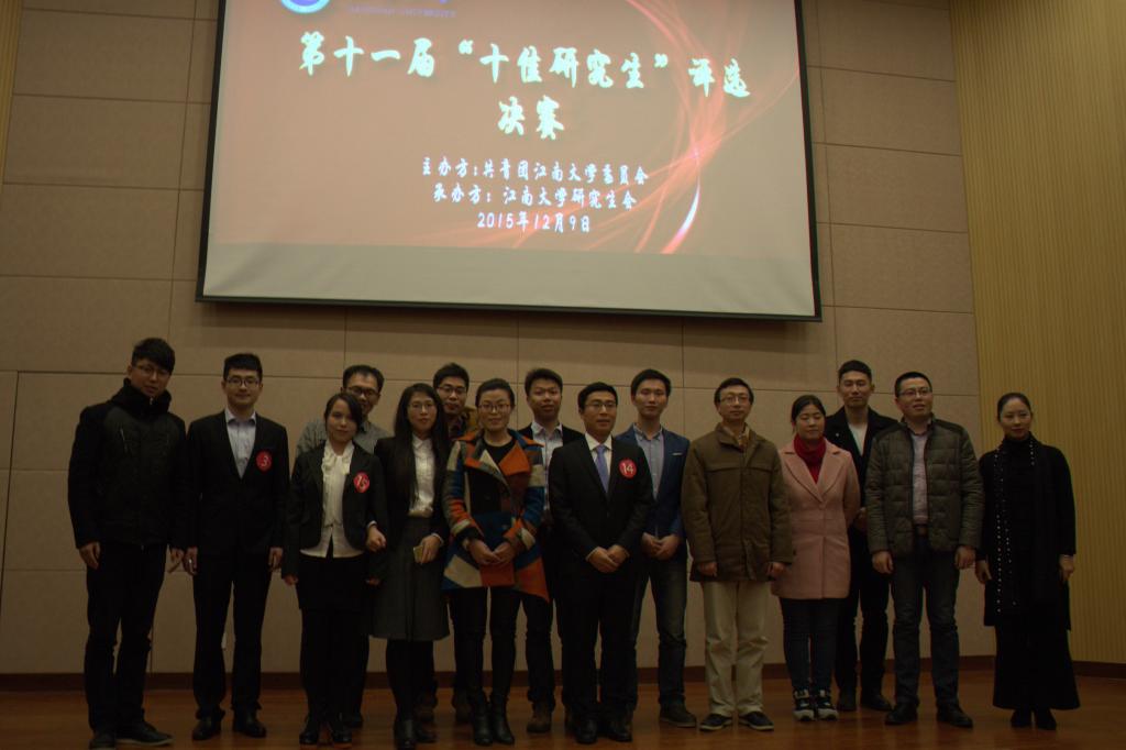 【食品学院】我院研究生邢家溧荣获江南大学第