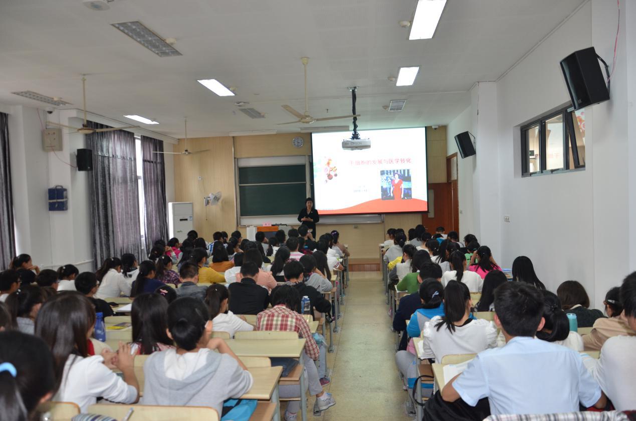 医学院奥思达干细胞有限公司董事长周萱做客医学院仁医讲堂