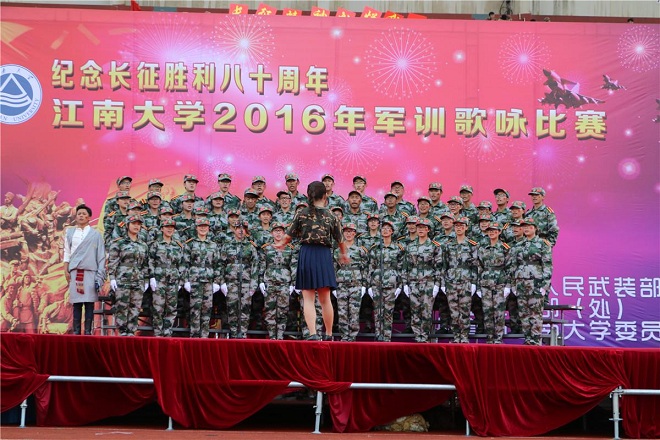 江南大学2016年军训歌咏比赛顺利举行