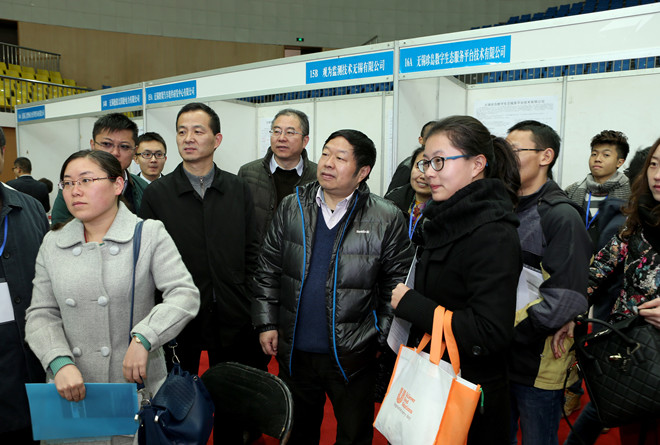 我校2015届毕业生供需见面会成功举办