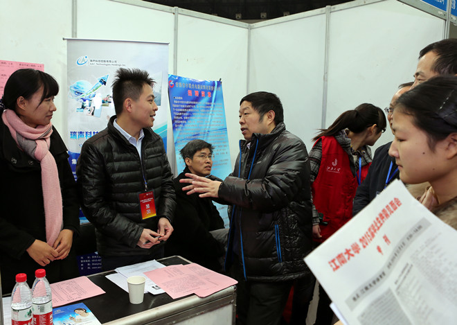 我校2015届毕业生供需见面会成功举办