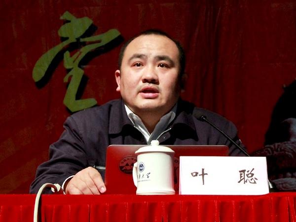 “蛟龙号”主任设计师叶聪作客“我的中国梦，青春大讲堂”